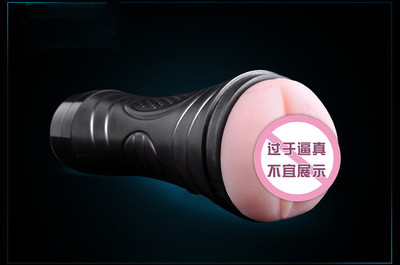Flashlight Realistic Vagina Blow Job Masturbator for Men