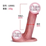 Super Man Series Extreme Realistic Dildo with Balls and Suction Cups Sex Toy