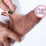 Super Lifelike Dildo Sex Toy with Suction Cup 18.5cm