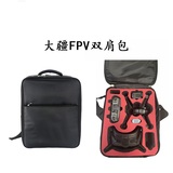 DJI FPV Backpack Portable Waterproof Storage Bag Outdoor Shoulder Bag for DJI FPV Drone