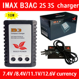 iMAX RC 10W B3AC 2S 3S 7.4V 8.7V 11.1V 12.6V Lipo battery balance charger