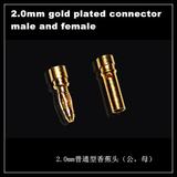 2.0mm gold plated connector male and female