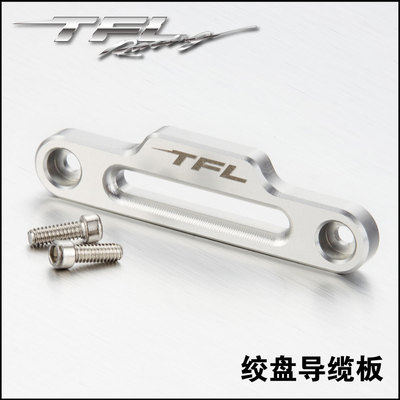 C1507-08 TFL Roller Fairlead For C1616-01 Winch AXIAL SCX10 D90 Land Rover Update Parts