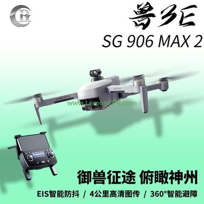 ZLRC SG906MAX2 Beast3E
