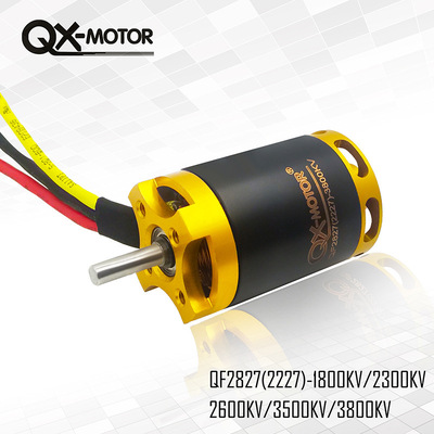 QF2827 3800kv 3500KV 2300kv 2600kv 1800kv Brushless Motor for QX-MOTOR 70mm EDF