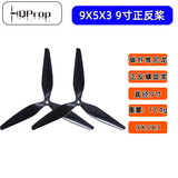 HQProp MacroQuad Prop 9X5X3(CCW) 9X5X3R(CW) Black-Glass Fiber Reinforced Nylon