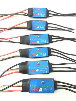 ZMR 12A 20A 30A 40A 50A 60A 80A Bidirectional Brushless ESC for RC Boat Rc Car Pneumatic Underwater