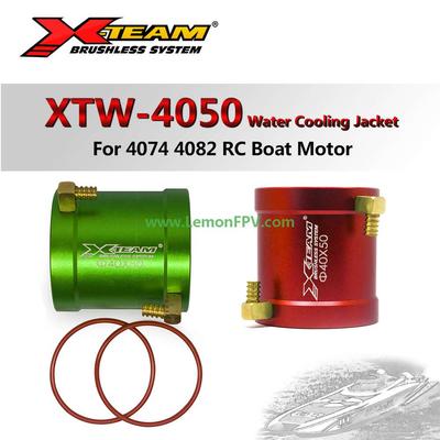 X-TEAM 40-50 Aluminum alloy water cooling sleeve All-metal Water Cooling Jackets