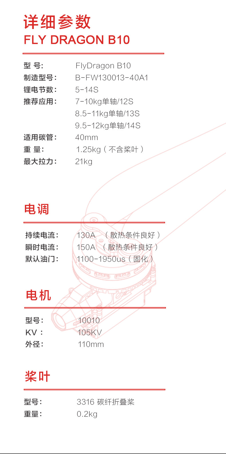 详情-08.jpg