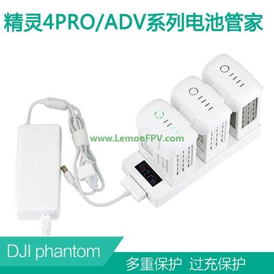 3 In 1 Charging Hub Parallel Smart Charger for DJI Phantom 4 PRO V2.0 Advanced Drone Flight Battery