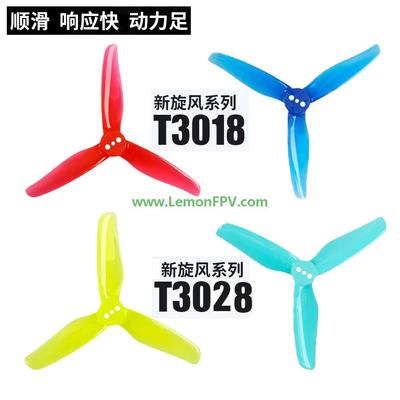 CYCLONE T3018 T3028 3inch 3 BLADE PC PROPELLERS (4CW+4CCW) BY DALPROP