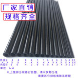 Hollow carbon fiber tube : 2mm-10mm