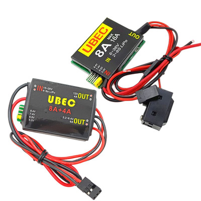 2S-6S 6-36V UBEC-8A BEC DUAL UBEC 8A/16A 5.2/6.0/7.4v/8.4v Servo Separate Power Supply