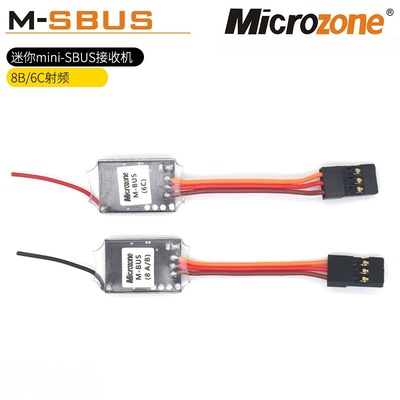 MicroZone M-SBUS 6C 8B SBUS mini 2.4G receiver for Microzone MC6C E6 MC7 MC8B MC10 E7 E7S Radio Controller