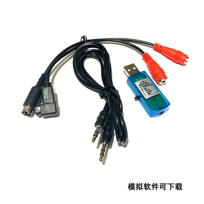 8in1 USB flight simulator Phoenix 5.0 G4 XTR remote control flight simulator