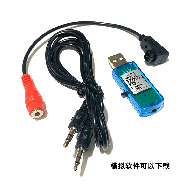 SKU-04-单密狗_音频线_方头转接线.jpg