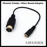 Phoenix Futaba / Hitec Round Adapter