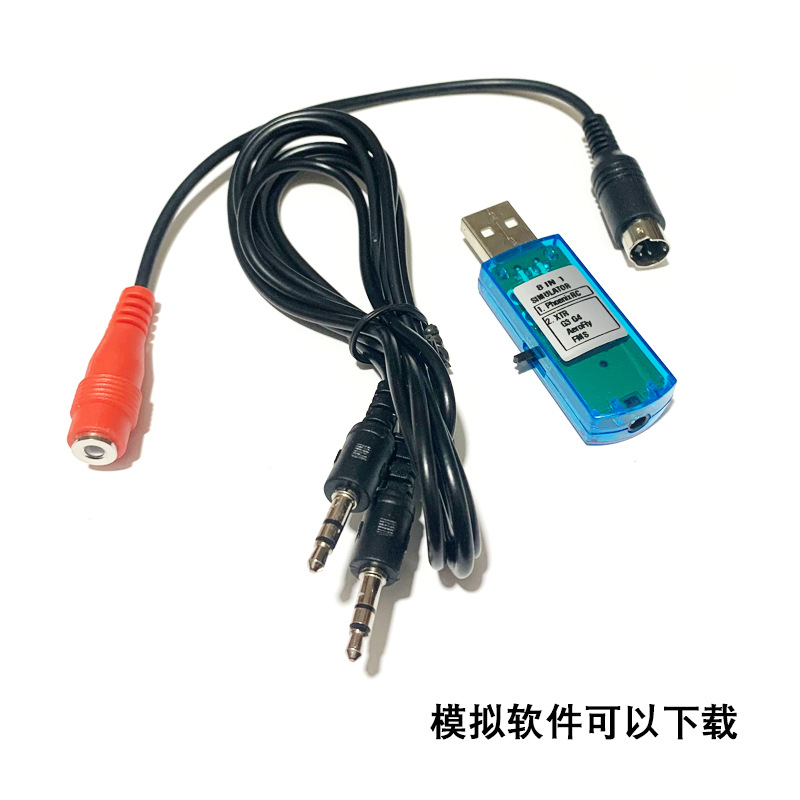SKU-03-单密狗_音频线_小圆头转接线.jpg