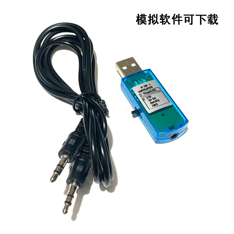 SKU-02-单密狗加音频线.jpg