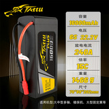 Tattu Plus 16000mAh 6S 15C 22.2V Lipo Battery Pack With AS150+XT150 Plug