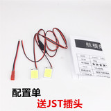 LED Light Strip Night Light For RC Quadcopter Drone Rc Airplane