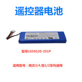 for DJI PHANTOM 3 PHANTOM 4 MG-1 MG-1S MG-1A Remote control Battery 1650120 2S1P 7.4V 6000mah