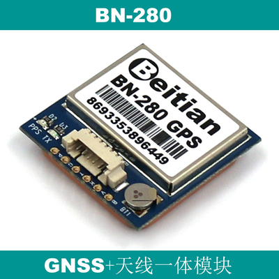 Beitian BN-280 GPS MODULE - GNSS