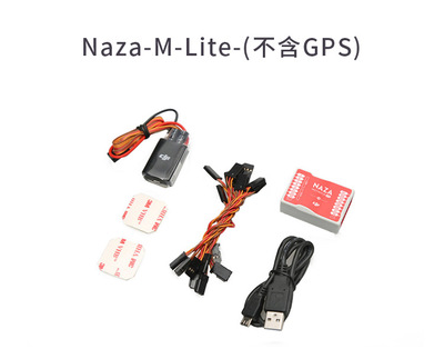 NAZA M Lite Flight Controller (Not Include GPS)