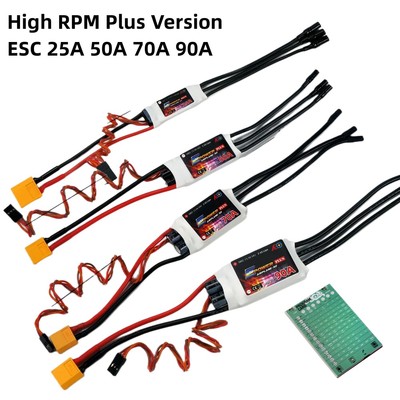 High RPM Plus Version ESC 25A 50A 70A 90A Speed Controller With 32bit MCU S-BEC For RC Airplanes Jet