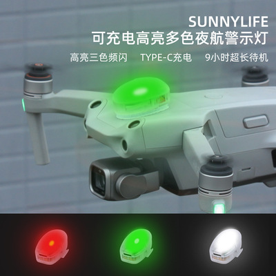 3 Colors/4 Modes Flashing Lamps Anti-lost Night Lighting for DJI Mini SE/2/AIR 2S/DJI FPV....