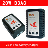 iMAX RC 20W B3AC 2S 3S 7.4V 8.7V 11.1V 12.6V Lipo battery balance charger(1)