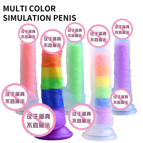 Colorful Realistic Suction Cup Dildo with Balls Sex Toy 19.5 cm