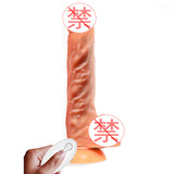 Remote Control Lifelike Rechargeable Thrusting Dildo Vibrator with Balls and Suction Cups 21cm