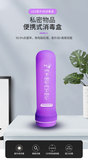 Portable UV-C Light Cupped Sanitizer Device for 99.9% Sterilization Sex Toys