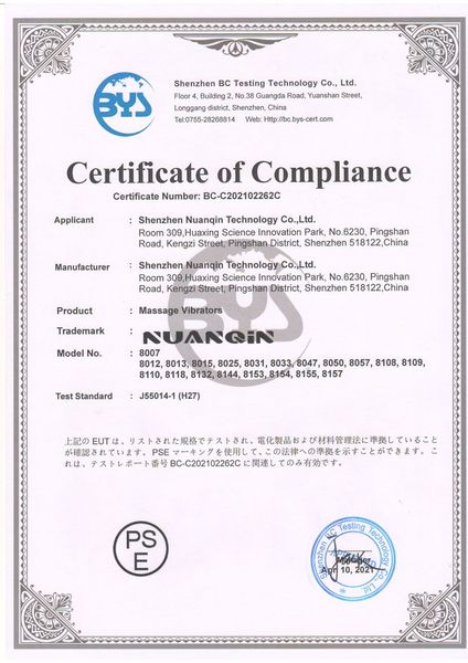 PSE Certification Scan 副本.jpg