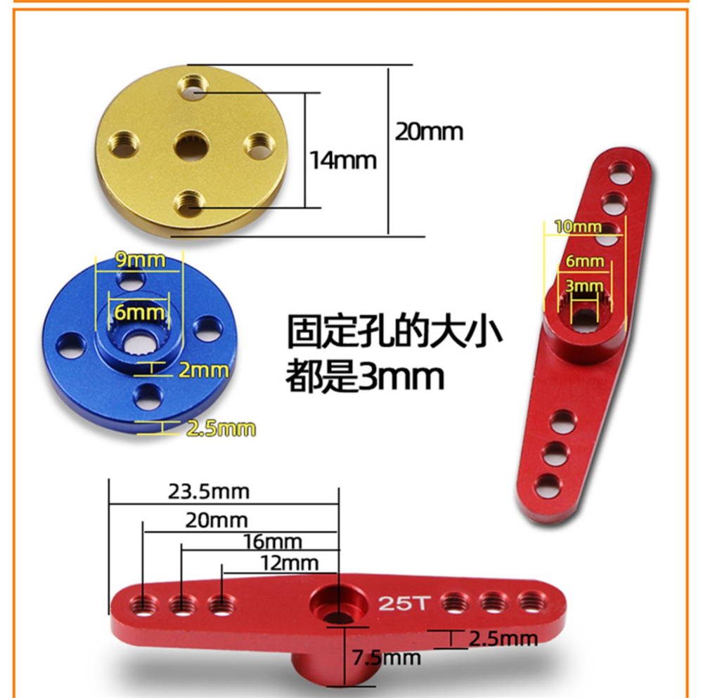 Diymore Metalen Servo Arm 25T Disc Metalen Hoorns voor MG995 MG996R RC Servos Robot, 6 STKS